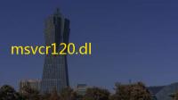 msvcr120.dll下载 64位